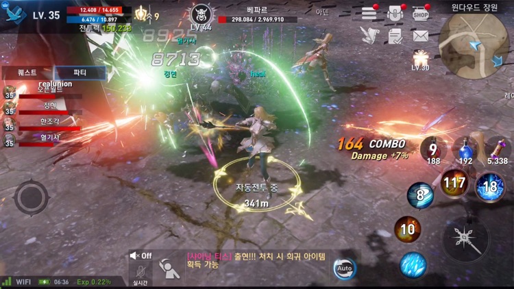리니지2 레볼루션 screenshot-5