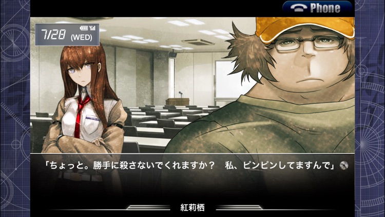 STEINS;GATE screenshot-3