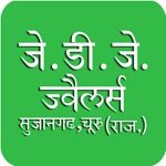 JDJ Jewellers