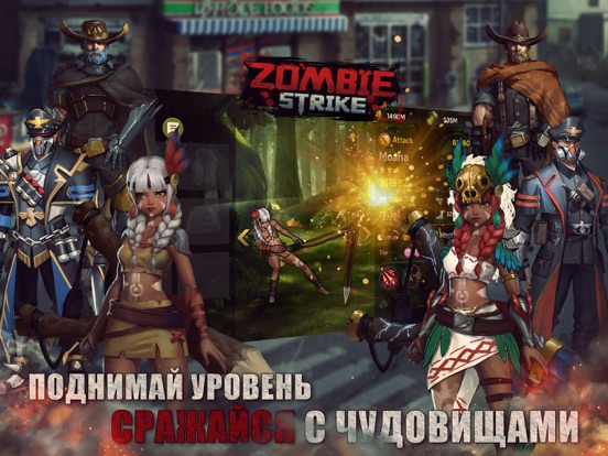 Zombie Strike-Idle Battle SRPG для iPad