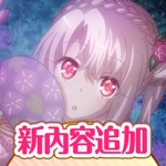 魔法少女 伊莉雅闹钟