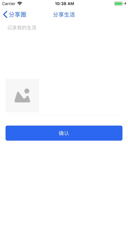 自由蜜蜂 screenshot-5