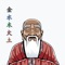 SHEN-ACUPUNCTURE *****