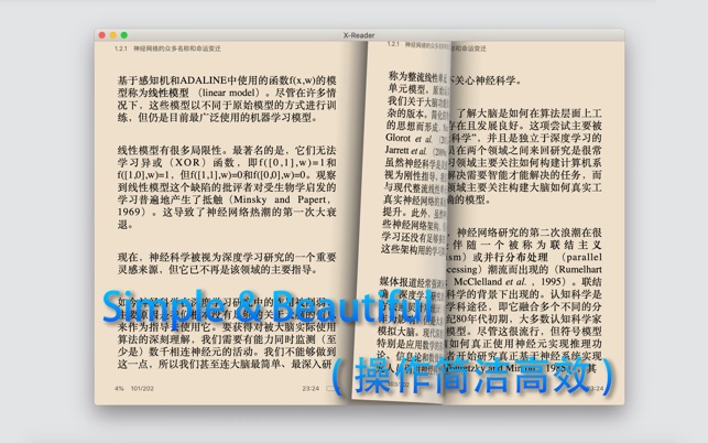 EPub阅读器 - X-Reader(圖2)-速報App