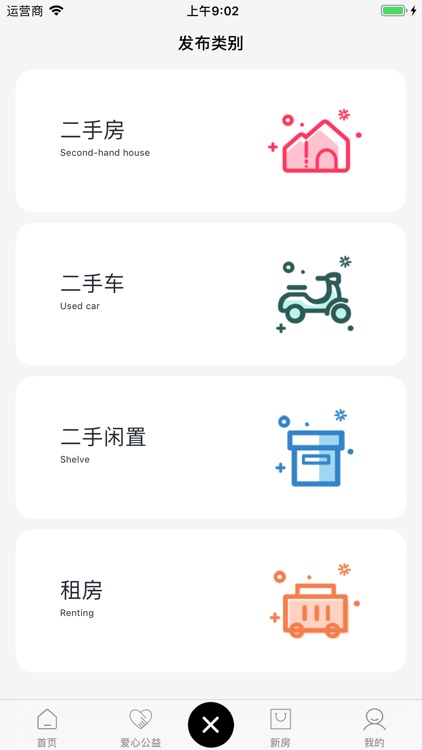 赶墟网