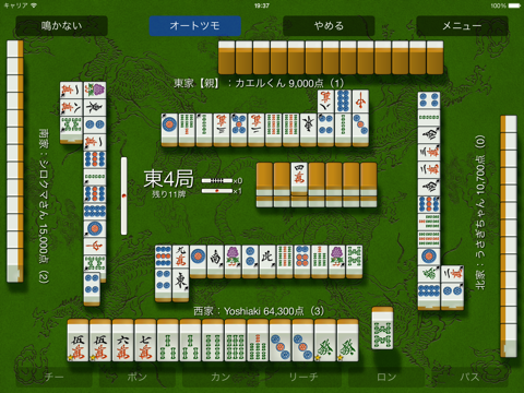 Mahjong Demon XL screenshot 2