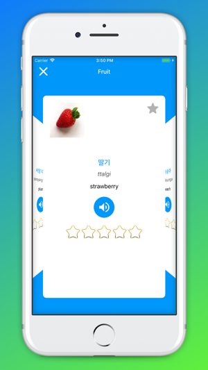 Korean Vocabulary(圖1)-速報App