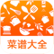 App Icon for 实用家常菜谱大全 App in Macao IOS App Store