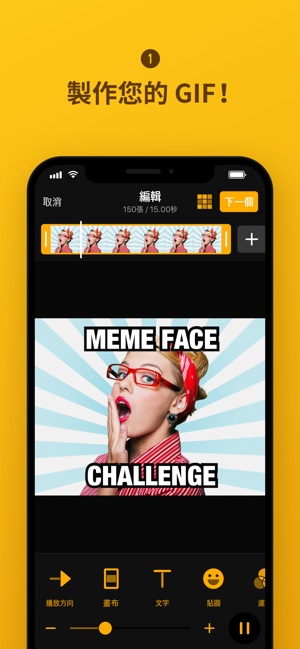 ImgPlay - GIF Maker(圖1)-速報App