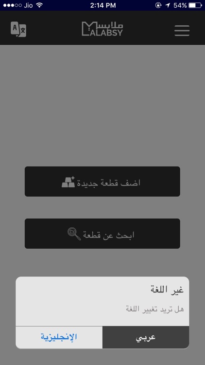 Malabsy App screenshot-4
