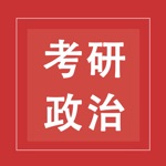 考研政治题库-2019成人自考高校公开课
