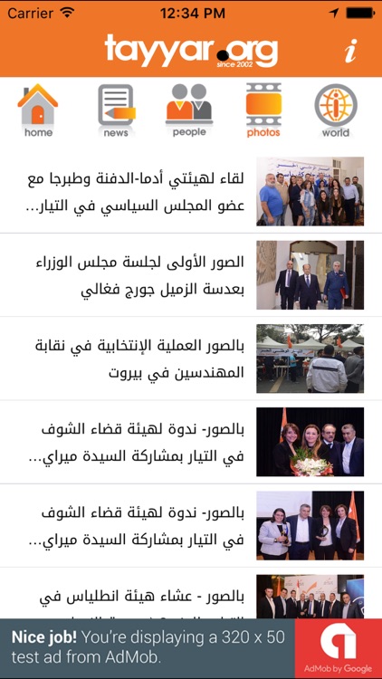 tayyar.org