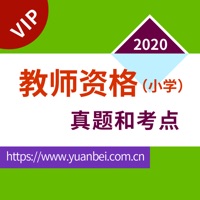 小学教师资格考试题库VIP版 pour PC