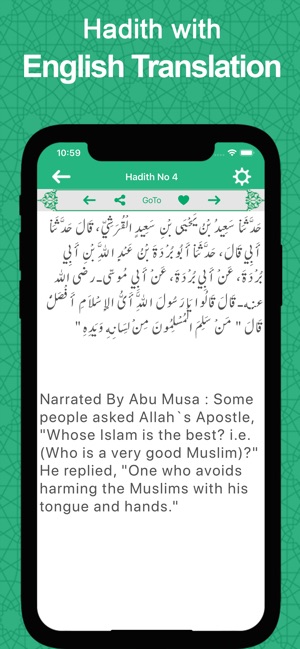 Sahih Bukhari with Translation(圖2)-速報App