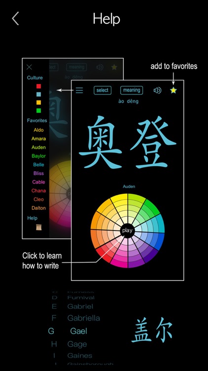 What is my Chinese name? screenshot-5