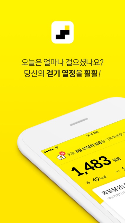캐시슬라이드 스텝업