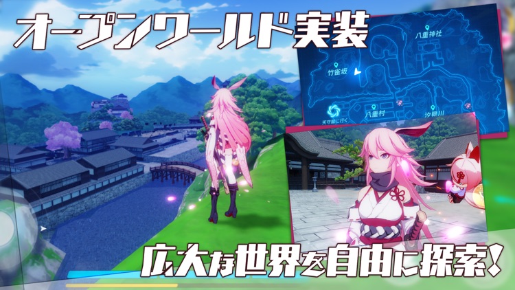 崩壊3rd