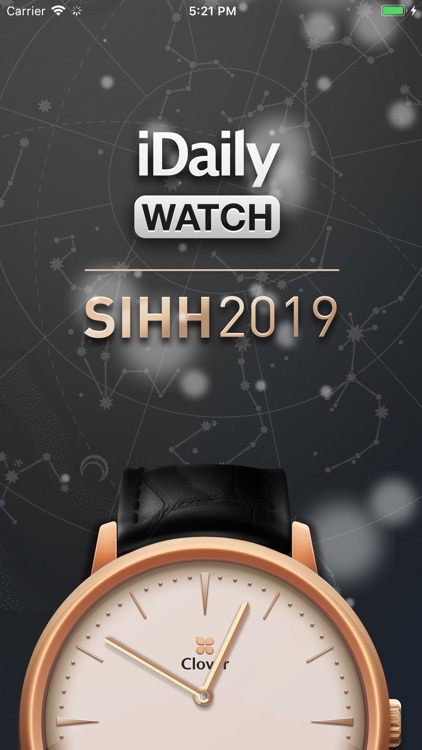 日内瓦表展 SIHH 2019 · iDaily Watch