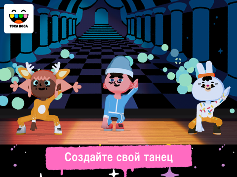 Скриншот из Toca Dance