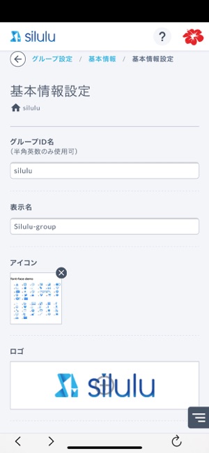 Silulu(圖5)-速報App