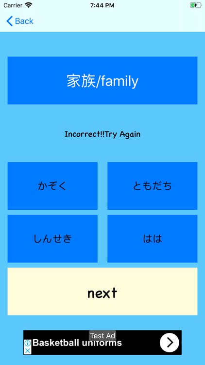 Learn Japanese In HIndi screenshot-7