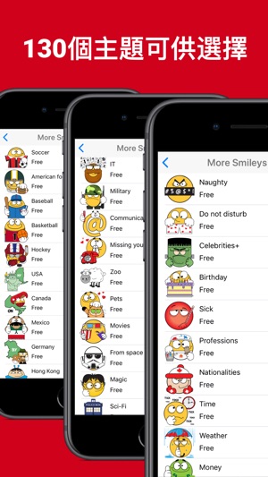 Emojidom笑臉貼紙和表情符號(圖1)-速報App