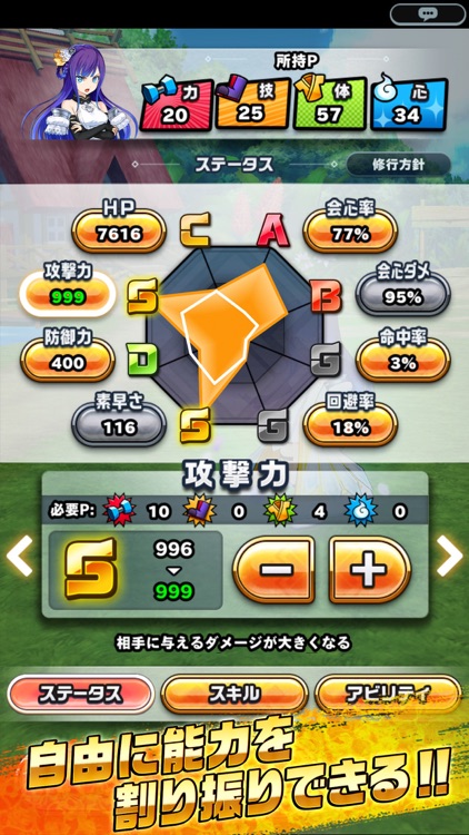 神式一閃 カムライトライブ