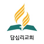 답십리교회
