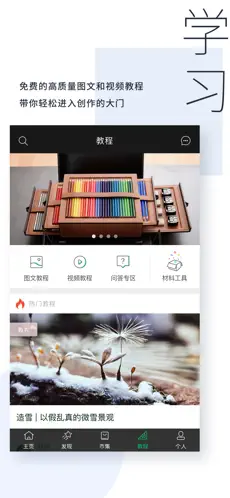 Screenshot 2 kiinii - 手工叫醒生活 iphone
