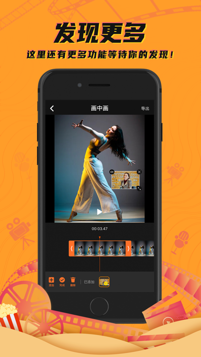 爱编辑视频大师 Video Collage Editor By Beijing Msjm Technology Co Ltd Ios United States Searchman App Data Information