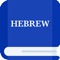 This app provides the dictionary of Hebrew