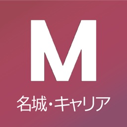 大学 ポータル サイト 名城