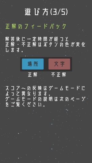 DNB-15分IQアップ脳トレゲーム-(圖4)-速報App