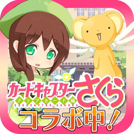 フェアリードール