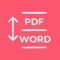 The PDF converter is used to convert PDF format and other common file formats quickly