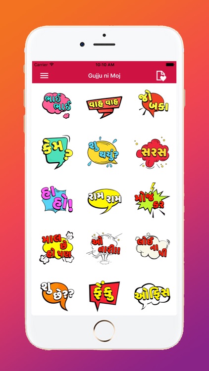 Gujarati Stickers