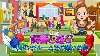 My Town : Grandparents screenshot1