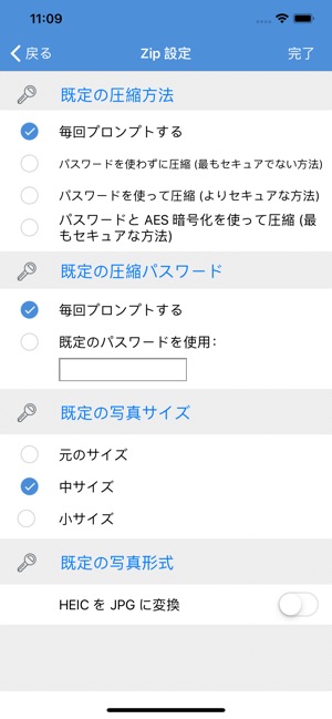 Izip 圧縮 解凍ツール をapp Storeで