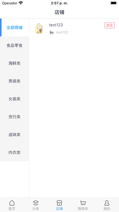 漫时光 购物 Iphone Ipad Apps Appsuke