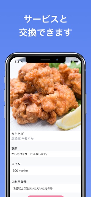 FiFiC(圖3)-速報App