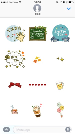 OTONA sticker(圖5)-速報App