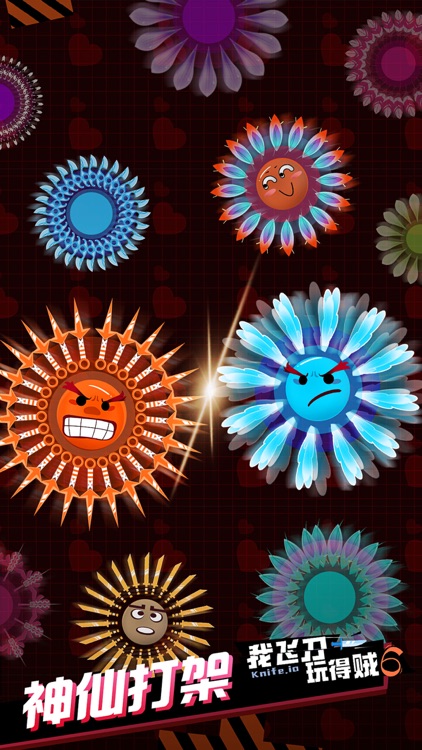 我飞刀玩得贼6 screenshot-4