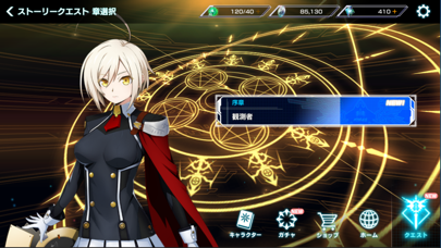 BLAZBLUE ALTERNATIVE ... screenshot1