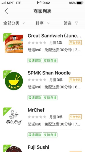 Order - Best Food Service(圖2)-速報App