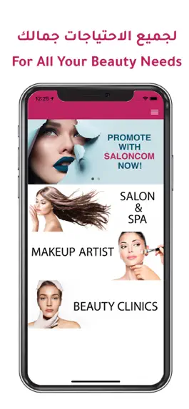 Game screenshot Saloncom- Salon & Spa Booking apk