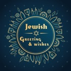 Top 25 Lifestyle Apps Like Jewish Wishes / Greetings - Best Alternatives