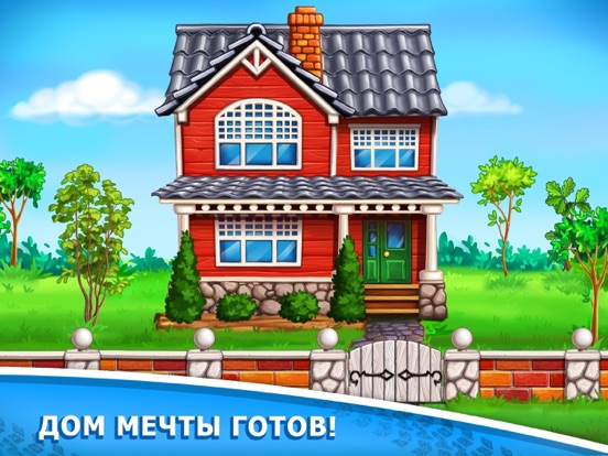 Игра Игры Грузовики Трактор Строить