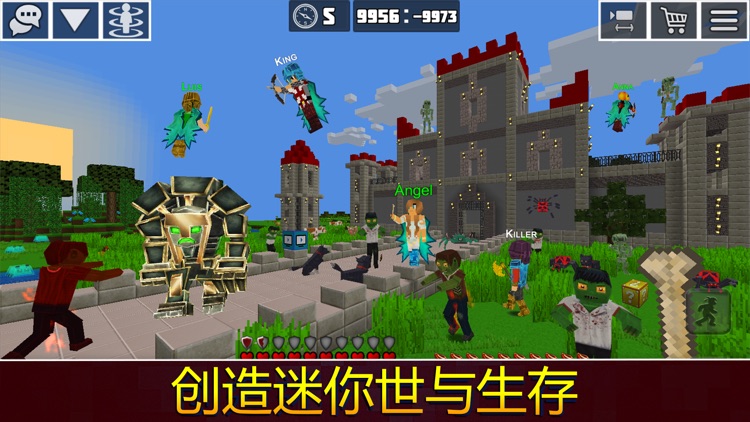 我的星球: 在线生存与建设游戏