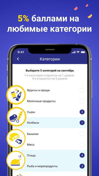 Лента – скидки и акции, кэшбэк