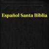 Español Santa Biblia (Modern) - iPhoneアプリ